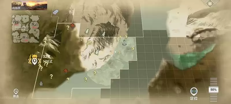 妄想山海背包负重满了怎么办