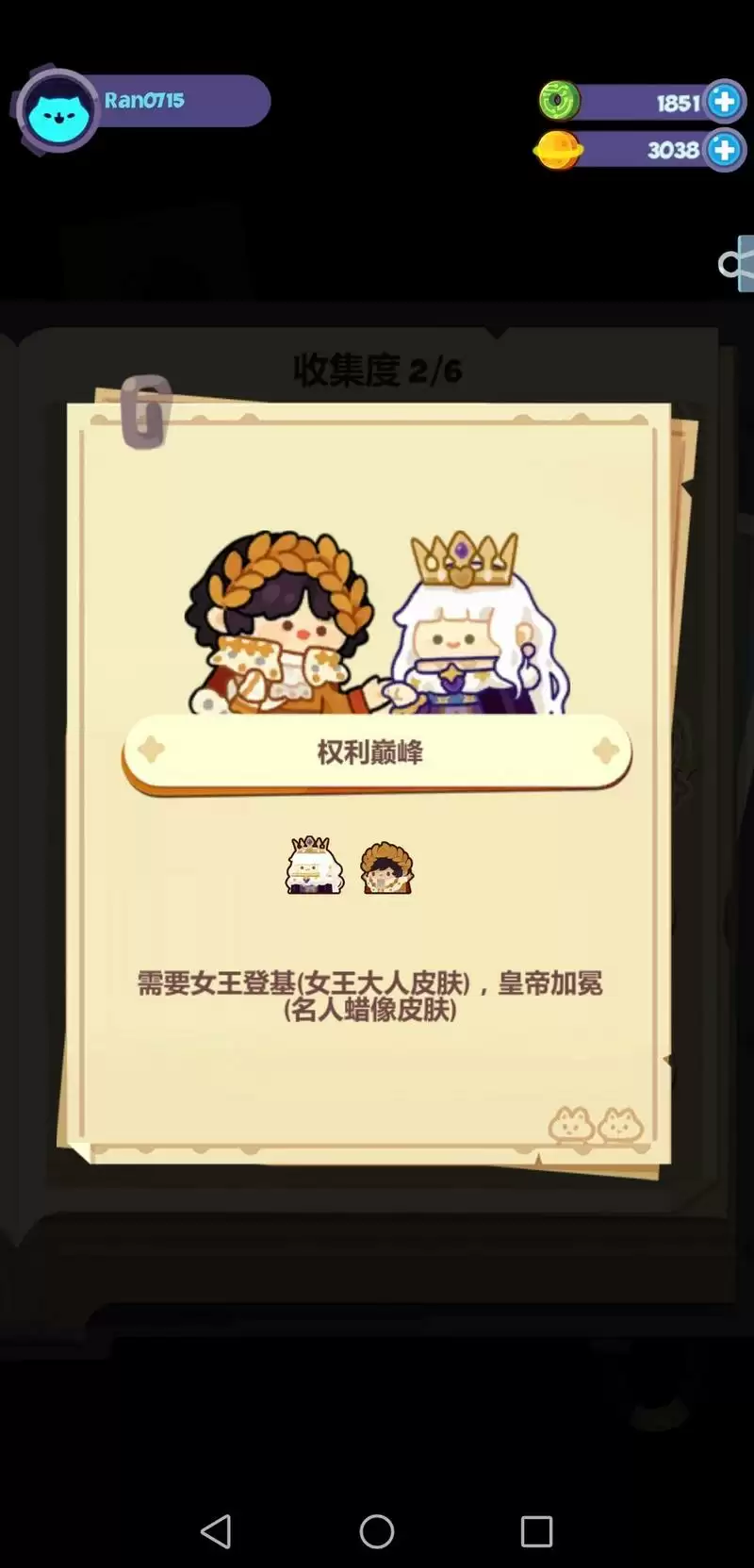 妙奇星球流亡街boss打法攻略