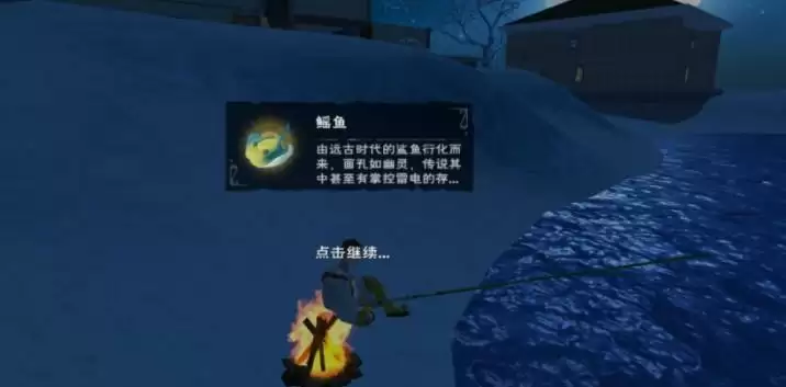 创造与魔法夕阳花在哪？夕阳花位置介绍图片3