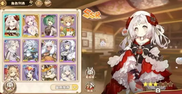 四叶草剧场白和胡桃哪个好?白和胡桃对比分析图片2