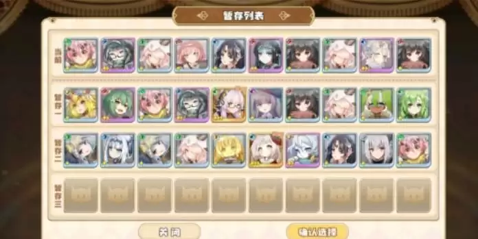 四叶草剧场白和胡桃哪个好?白和胡桃对比分析图片3