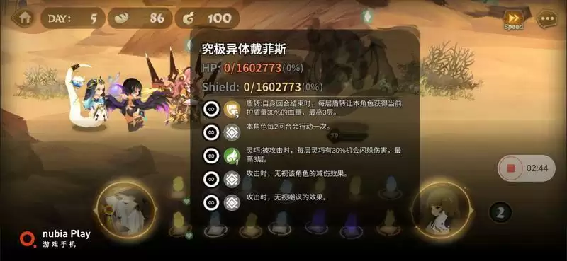 万象物语冒险家工坊怎么打?冒险家工坊阵容推荐图片1