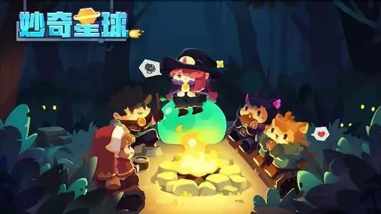 妙奇星球订单怎么接取 订单机制与最终奖励一览图片1