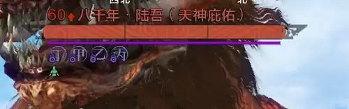 妄想山海破元印怎么用 破元印使用方法图片2