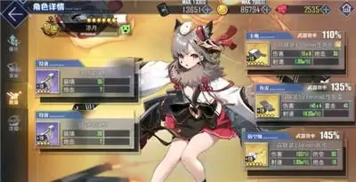 碧蓝航线7-2刷物资练级怎么打?7-2刷物资练级攻略图片4