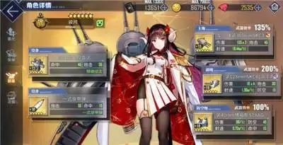 碧蓝航线7-2刷物资练级怎么打?7-2刷物资练级攻略图片3