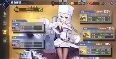 碧蓝航线7-2刷物资练级怎么打?7-2刷物资练级攻略图片5