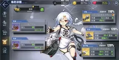 碧蓝航线7-2刷物资练级怎么打?7-2刷物资练级攻略图片7