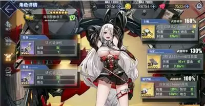 碧蓝航线7-2刷物资练级怎么打?7-2刷物资练级攻略图片6