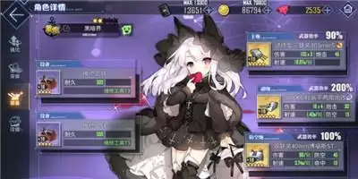 碧蓝航线7-2刷物资练级怎么打?7-2刷物资练级攻略图片8