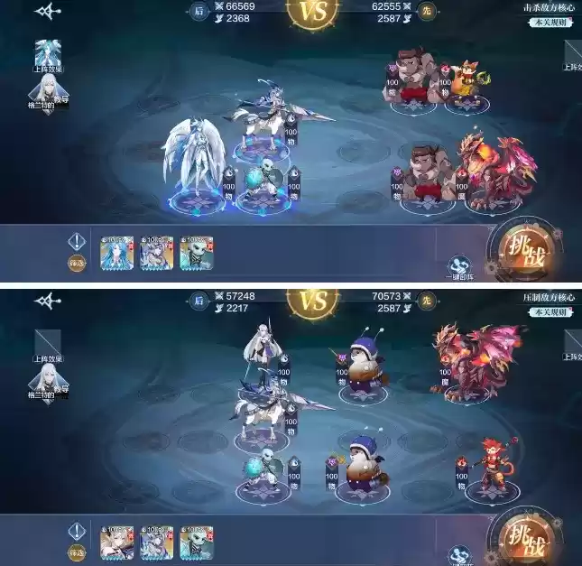 奥奇传说手游战术教室详细通关攻略