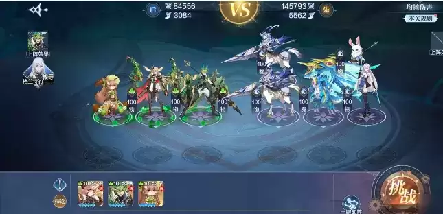 奥奇传说手游战术教室详细通关攻略