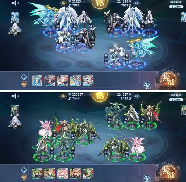 奥奇传说手游战术教室详细通关攻略