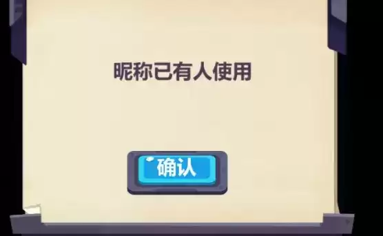 妙奇星球初期角色选择推荐 角色升级优先级排名