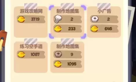 妙奇星球订单系统玩法攻略 订单系统奖励大全