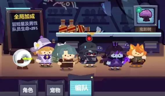 妙奇星球新手氪金攻略 平民怎么氪金最划算