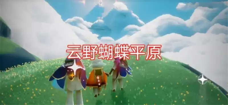 光遇1月21日复刻先祖在哪？1月21日复刻先祖兑换表图片2