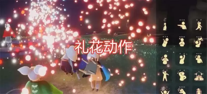 光遇1月21日复刻先祖在哪？1月21日复刻先祖兑换表图片4