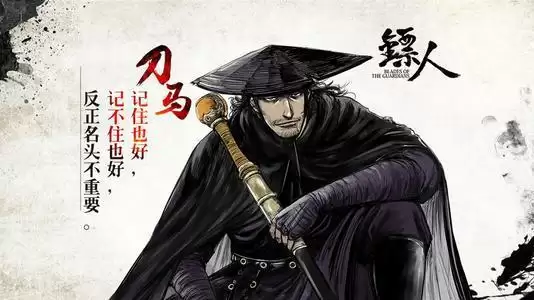 镖人兑换码汇总 2021礼包Cdkey最新密令大全图片4