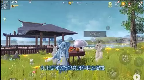 妄想山海暮雪家宴玩法攻略详解