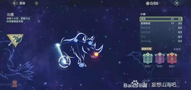 妄想山海战力快速提升攻略大全