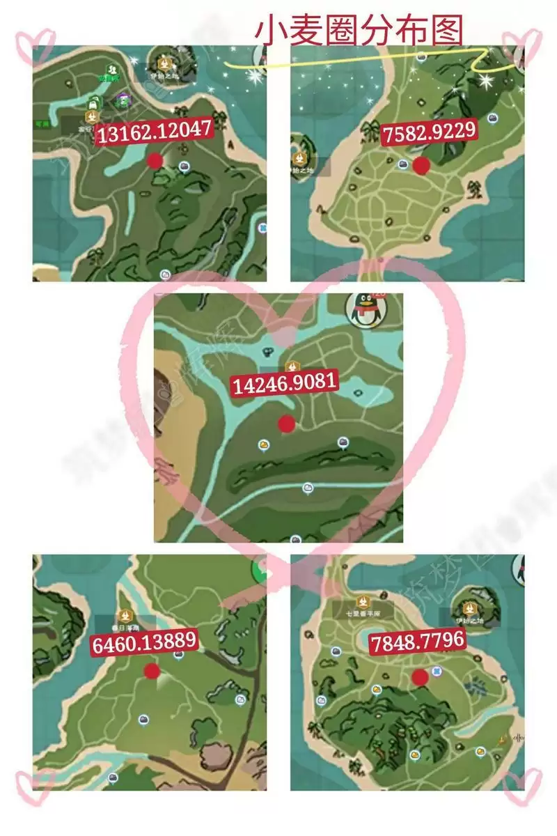 创造与魔法羊羊兑换券小麦圈分布位置一览
