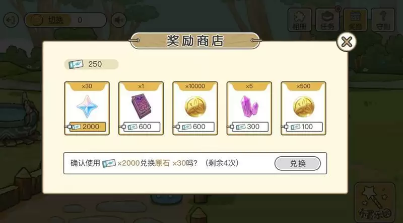 原神史莱姆乐园活动入口一览 史莱姆乐园活动玩法攻略图片3