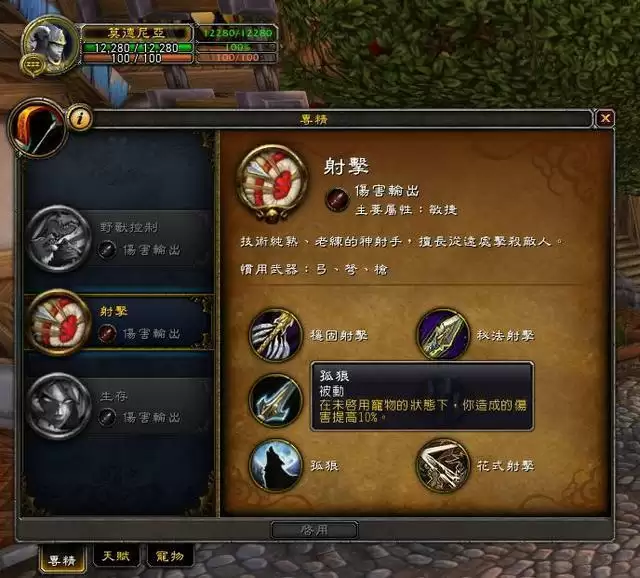 射击猎能开嗜血吗_2 射击猎能开嗜血吗