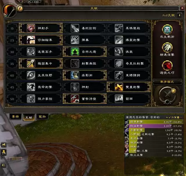 射击猎能开嗜血吗_4 射击猎能开嗜血吗