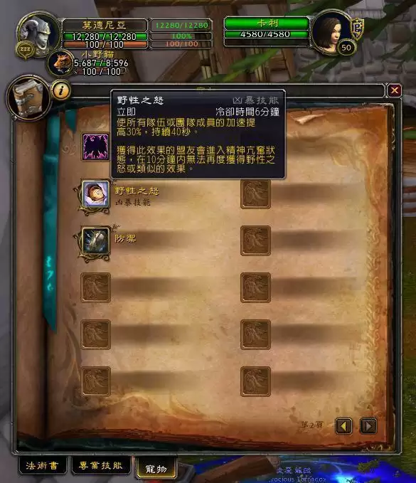 射击猎能开嗜血吗_3 射击猎能开嗜血吗