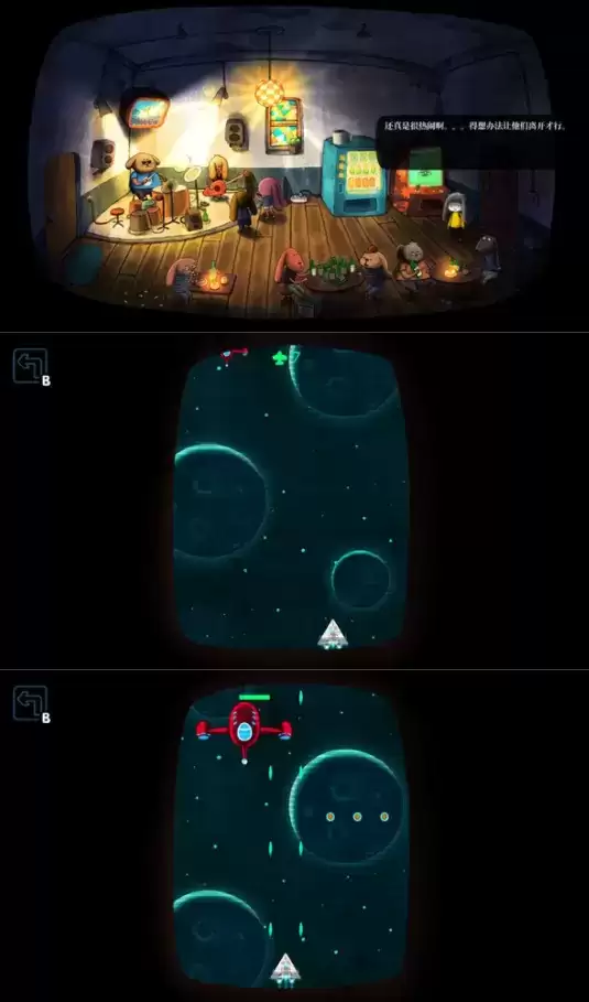 雨城第一章旅馆通关图文攻略