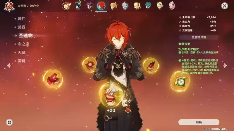 原神大地风与雷的圆舞曲四人联机打法攻略