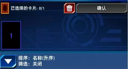 游戏王决斗链接稀有梦想券兑换建议