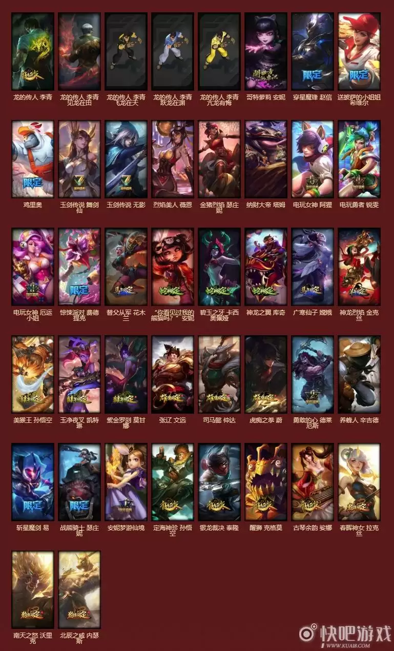 LOL福牛贺岁活动结束时间