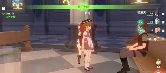 原神四风佑我成就怎么完成 四风佑我成就攻略图片3