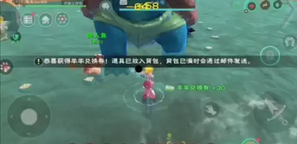 创造与魔法羊羊兑换券怎么得 羊羊兑换券兑换方案推荐图片12