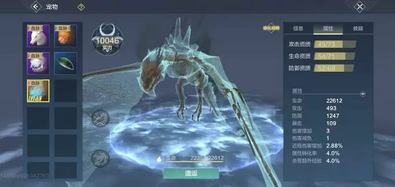 妄想山海值得培养的千年宠物推荐