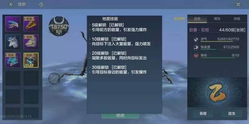 妄想山海值得培养的千年宠物推荐