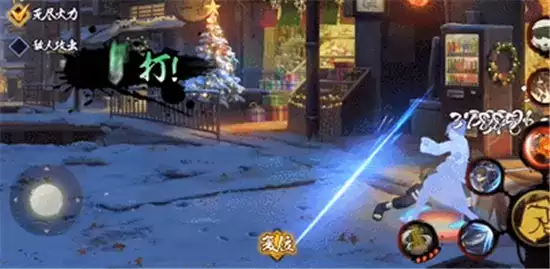 火影忍者手游并足雷同技能详情一览 并足雷同技能怎么样 火影忍者手游并足雷同技能详情一览 并足雷同技能怎么样