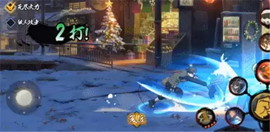 火影忍者手游并足雷同技能详情一览 并足雷同技能怎么样 火影忍者手游并足雷同技能详情一览 并足雷同技能怎么样