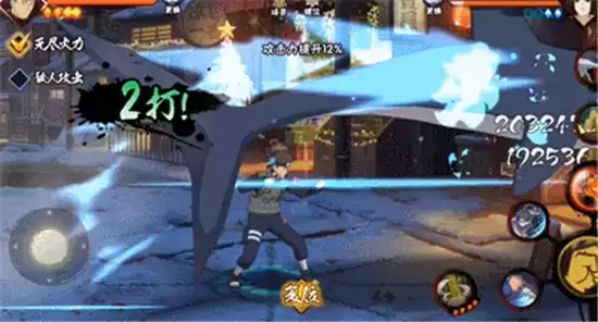 火影忍者手游并足雷同技能详情一览 并足雷同技能怎么样 火影忍者手游并足雷同技能详情一览 并足雷同技能怎么样