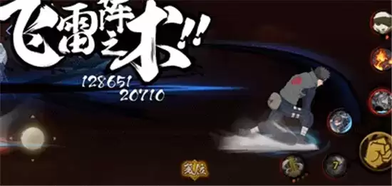 火影忍者手游并足雷同技能详情一览 并足雷同技能怎么样 火影忍者手游并足雷同技能详情一览 并足雷同技能怎么样