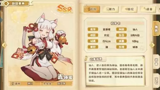 四叶草剧场辅助角色排行一览 四叶草剧场辅助角色排行一览