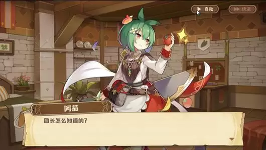 四叶草剧场时空信标怎么得?时空信标获取方法图片1