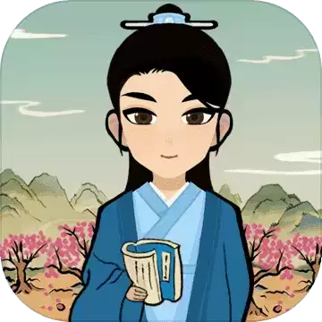 江南人生