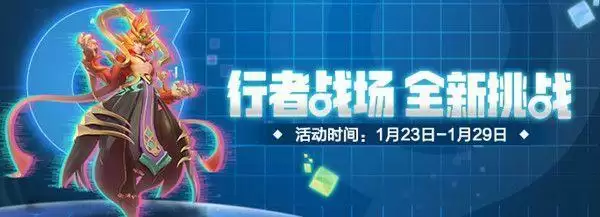 一起来捉妖仙属※行者战场怎么打 仙属※行者战场通关攻略图片1