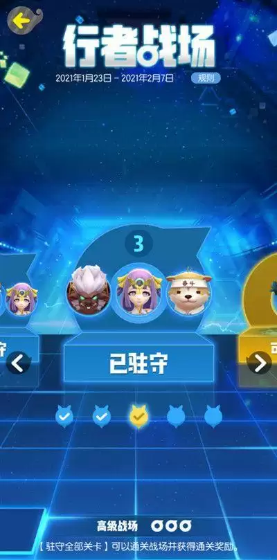 一起来捉妖仙属※行者战场怎么打 仙属※行者战场通关攻略图片4