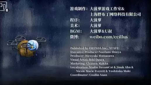 雨城第八章逃离通关详细图文攻略