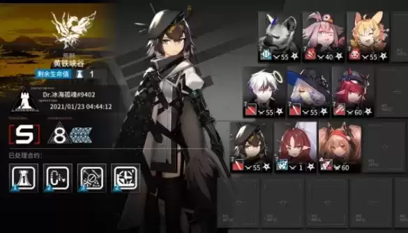 明日方舟铅封行动黄铁峡谷8通关打法攻略