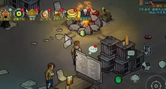 像素危城避难所功能NPC位置大全分享